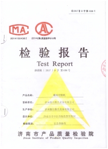 龙8-long8(国际)唯一官方网站_首页4552